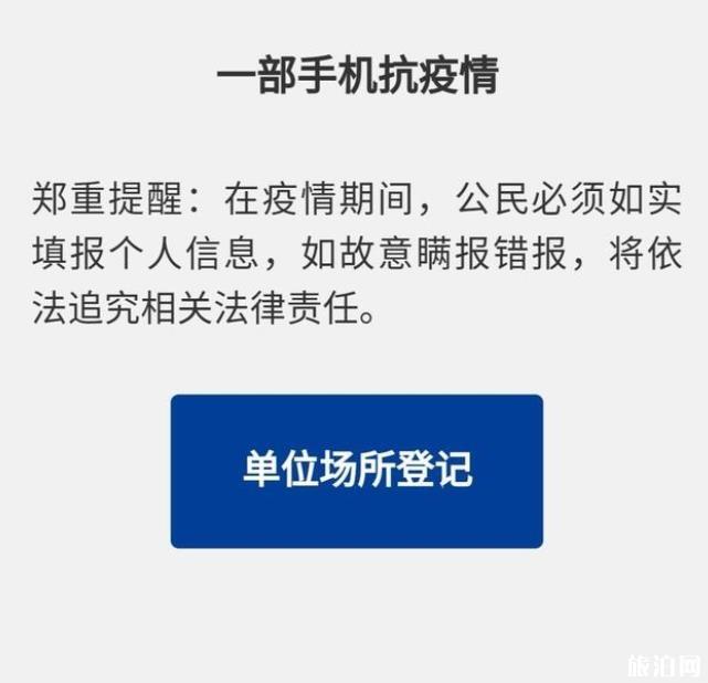 “云南抗疫情”掃碼系統上線(xiàn) 公交掃碼乘坐_游云南網(wǎng)  第3張