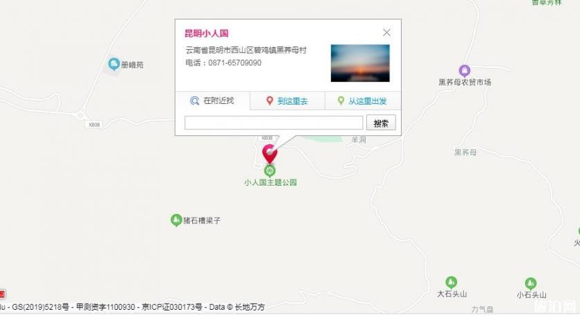 云南小人國門(mén)票價(jià)格 云南小人國在哪兒_游云南網(wǎng)  第2張