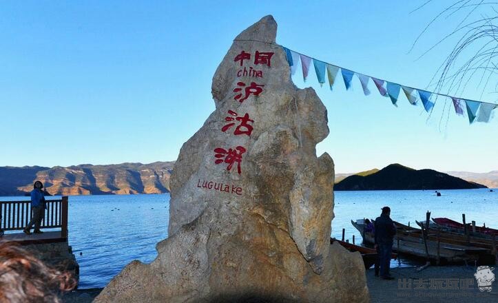 瀘沽湖自駕游攻略：瀘沽湖在哪里_瀘沽湖神話傳說_瀘沽湖旅游必去景點(diǎn)_游云南網(wǎng)  第2張