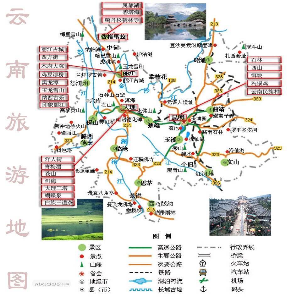 2020年云南旅游地圖全圖，云南旅游線路地圖全圖攻略  第1張