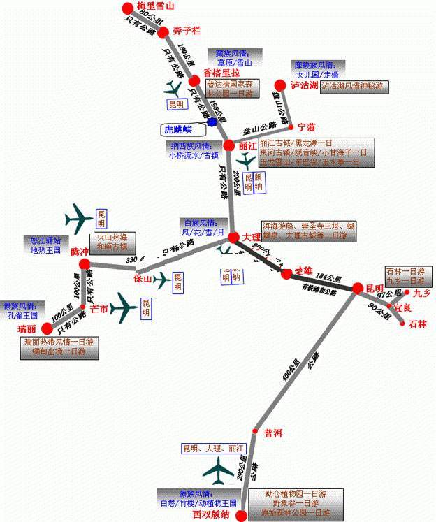 2020年云南旅游地圖全圖，云南旅游線路地圖全圖攻略  第3張