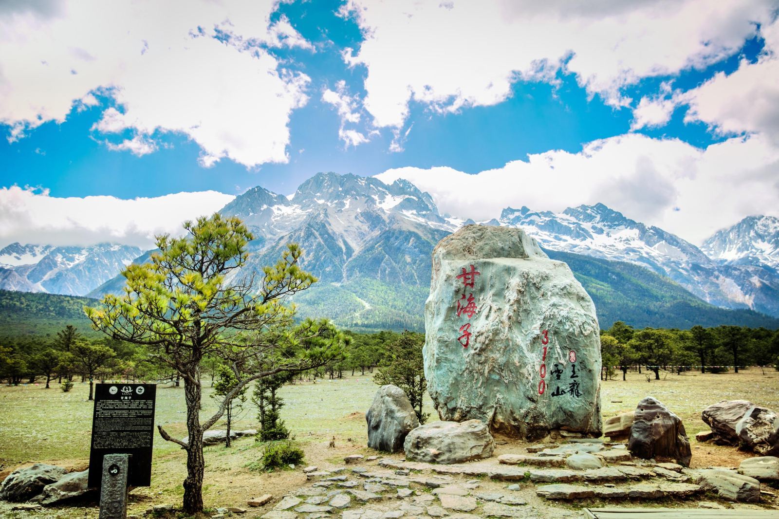 溫州到麗江旅游團-從溫州到麗江的最經(jīng)濟方式（自助游）